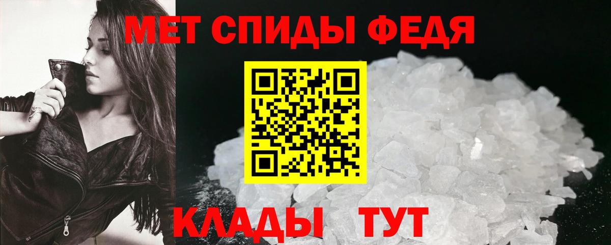 Amphetamine VHQ  Вход с VPN  Амфетамин  Россия 