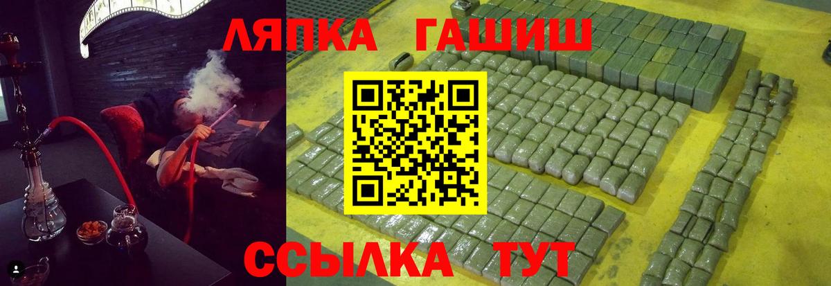 Гашиш Premium Россия