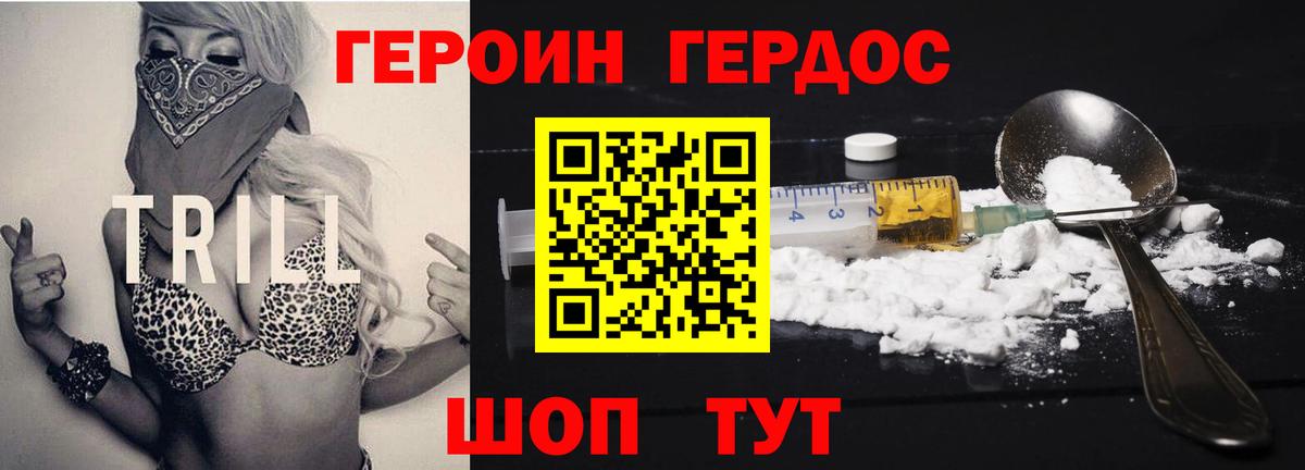A-PVP Россия