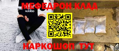 крисы Малоярославец