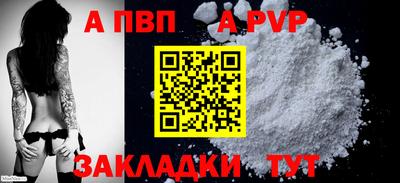 герыч Мариинск