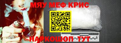 крисы Малоярославец
