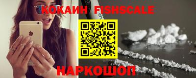 крисы Малоярославец