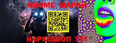 герыч Мариинск