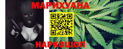 бошки Малгобек
