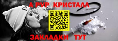 бошки Малгобек