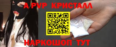 бошки Малгобек