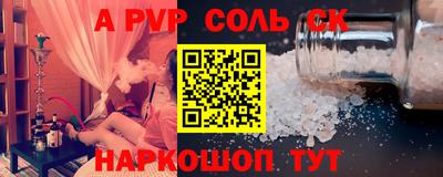 герыч Мариинск