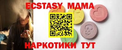бошки Малгобек