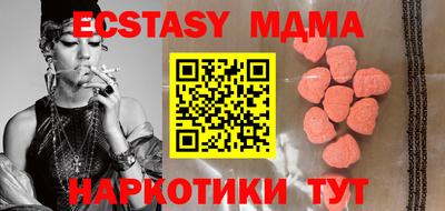 крисы Малоярославец