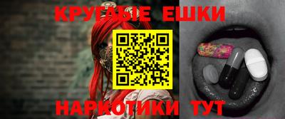 бошки Малгобек