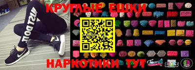 крисы Малоярославец