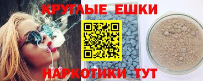 герыч Мариинск