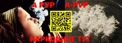 крисы Малоярославец