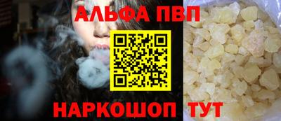 бошки Малгобек
