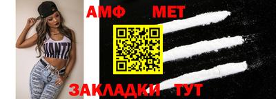 герыч Мариинск