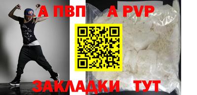 крисы Малоярославец