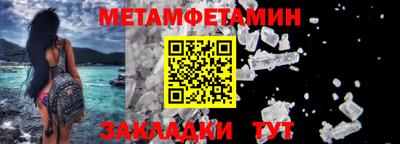 крисы Малоярославец