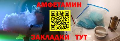 бошки Малгобек