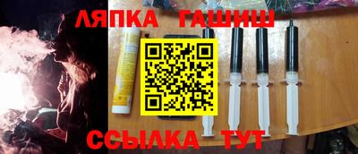 герыч Мариинск