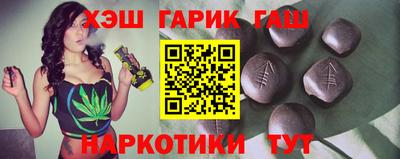герыч Мариинск