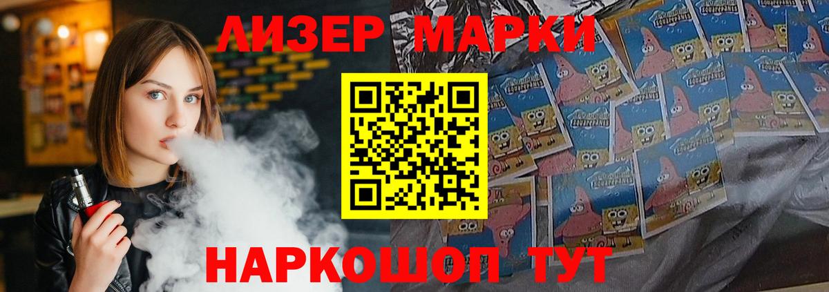Лсд 25 экстази кислота Россия
