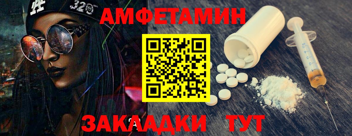 МЕТАМФЕТАМИН Methamphetamine  Вход с VPN  Метамфетамин  Россия 