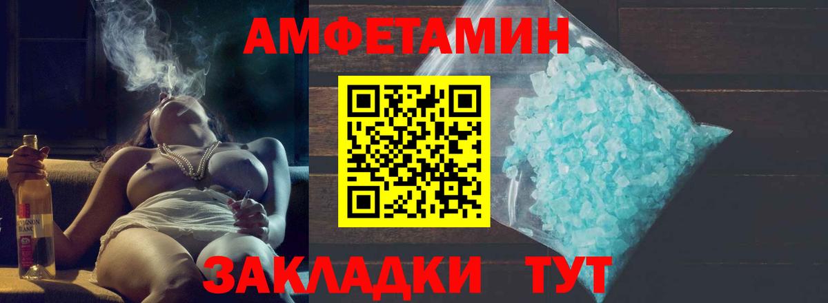 Первитин винт Россия