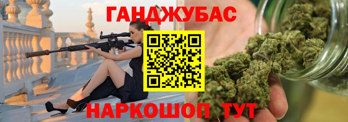 Россия  МАРИХУАНА Bruce Banner  Шишки марихуана гибрид  Каннабис Ganja  МАРИХУАНА гибрид  Вход с VPN 